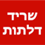 B144 Logo - Link to main page